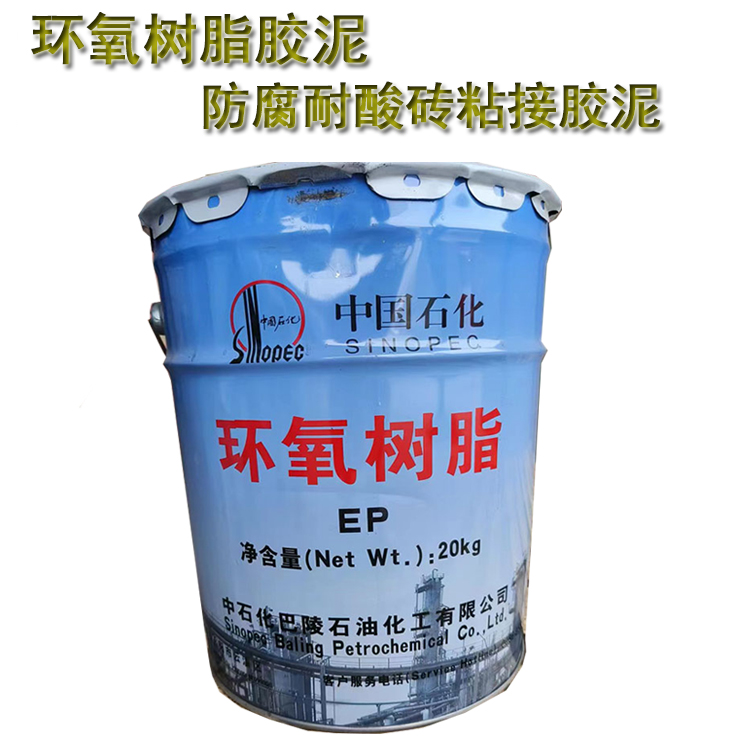 環氧樹脂的固化過程是怎樣的狀態 J