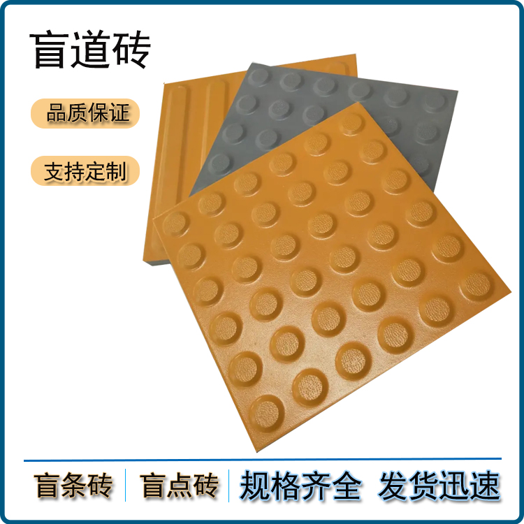 盲道“步步驚心”：被占、破損、斷頭  無障礙出行何時不再難 J